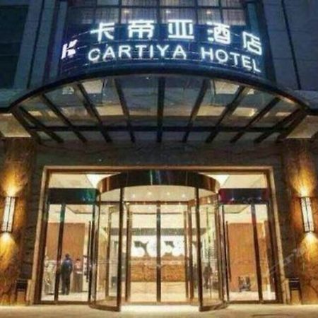 Xi'An Cartiya Hotel Esterno foto